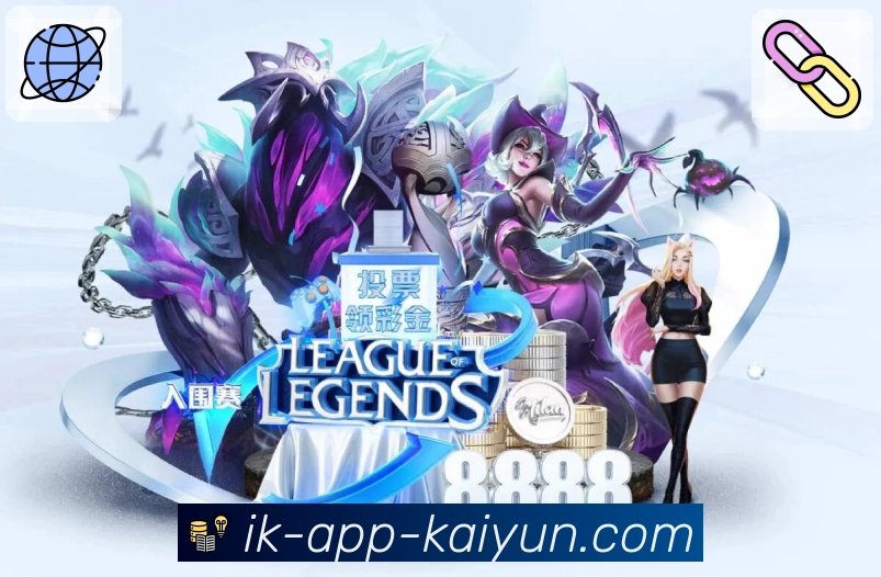 开云AppAPP 官方推荐图