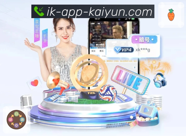 全球活跃趋势热力图